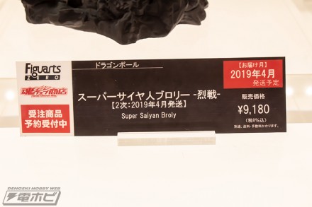 2018akiba9figure22gr1 (14)