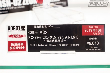 2018akiba9figure22gr1 (24)