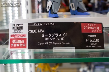 2018akiba9figure22gr1 (3)