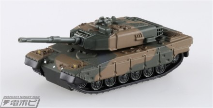 ▲トミカプレミアム 03 自衛隊 90 式戦車（発売中）