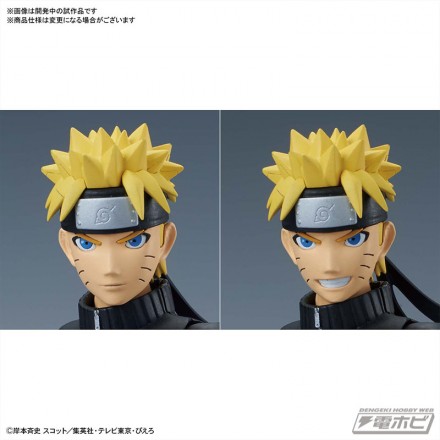 bs201809_01_frs_uzumaki_naruto_05