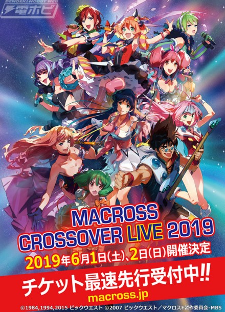 macross_180923_02