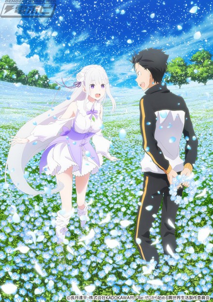 rezero_180923_04