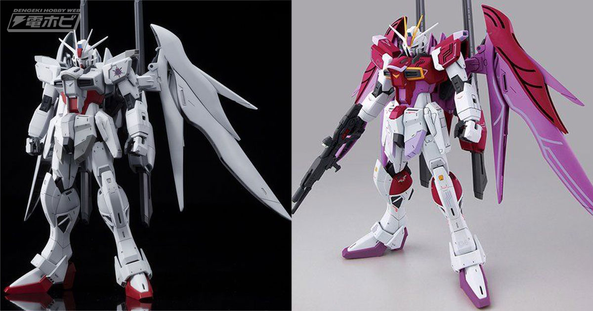 機動戦士ガンダムSEED』外伝のガンプラ「MG インパルスガンダムブランシュ」と「MG デスティニーインパルスガンダムR（リジェネス）」が再販！ |  電撃ホビーウェブ