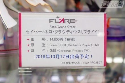 2018akiba1figure0b1p2f (7)