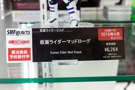 2018akiba1figure0g1k3f (34)