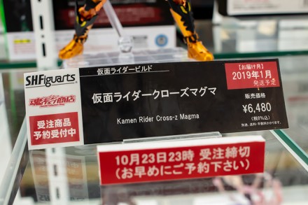 2018akiba1figure0g1k3f (40)