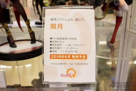 2018akiba1figure0g2k6f (6)