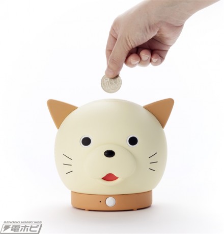 Nyan_500yen