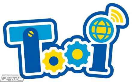 TooI_logo