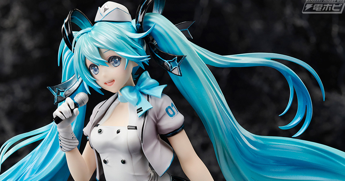 宇宙旅行をテーマにした初音ミクがフリュー「F:NEX」からフィギュア化！近未来感ある美しいデザインを忠実に再現!! | 電撃ホビーウェブ