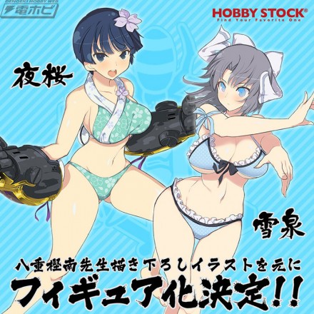 hobbystock_kagura_01