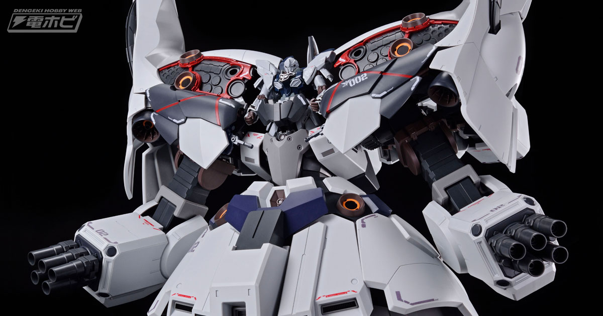 ガンダムＮＴ』のガンプラ「HG 1/144 IIネオ・ジオング（ナラティブVer.）」が発売決定!!プレバンで予約開始！ | 電撃ホビーウェブ