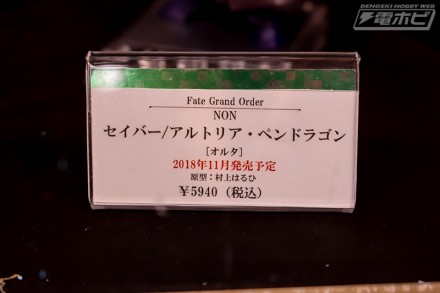 2018akiba1figure1f1k7Go1 (12)