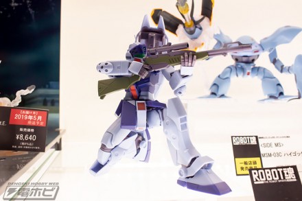 2018akiba1figure1f2t4nf1 (4)