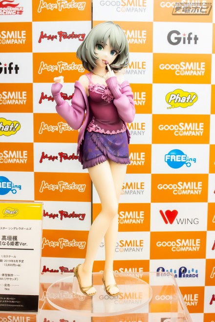 2018akiba1figure1g0b3f1 (46)