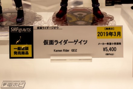 2018akiba1figure1g0k3br1 (52)