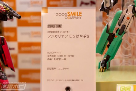 2018akiba1figure1g0k9mp2 (14)