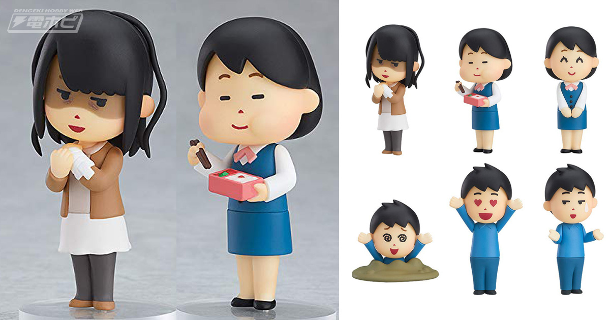 フリー素材「いらすとや」のトレーディングフィギュアがAmazonで予約開始！「心に闇を抱えた女性」「沼にハマる男の子」「お弁当を食べるOL」など全6種!!  | 電撃ホビーウェブ