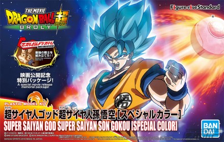 DB_goku_SCG_pake