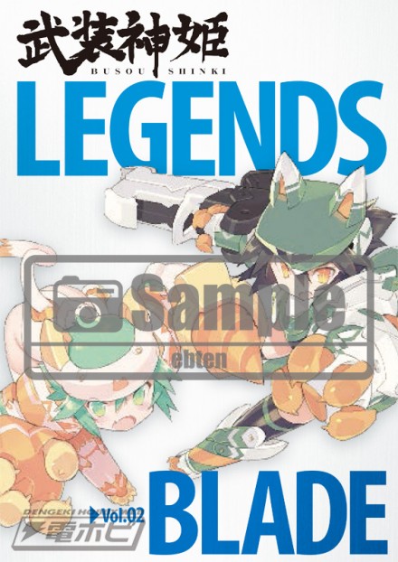 LEGENDS-Vol2