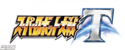 SRWT_logo_fix