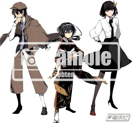 bungo-stray-dogsbusou