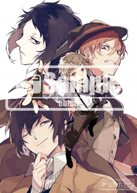 bungo-stray-dogscanA