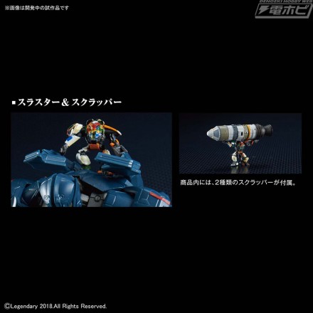 hg_gipsy_avenger_finalbattle_specification_03