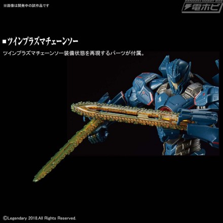 hg_gipsy_avenger_finalbattle_specification_04