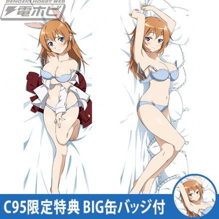 longpillow_strike9_set