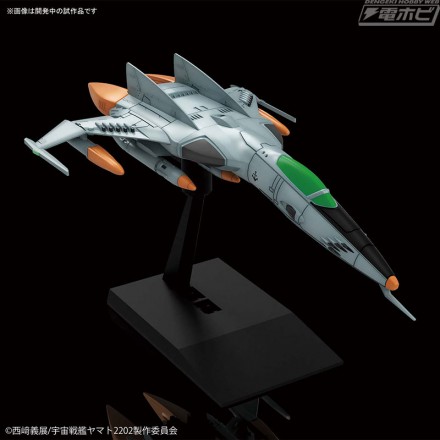 mechacolle_yamato2202_cosmotiger2_single_seat_01m