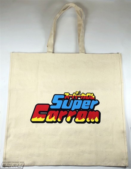 sc-bag1