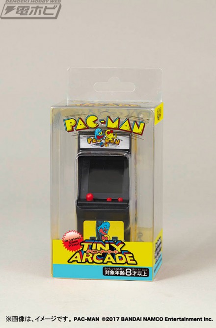 tinyarcade_08