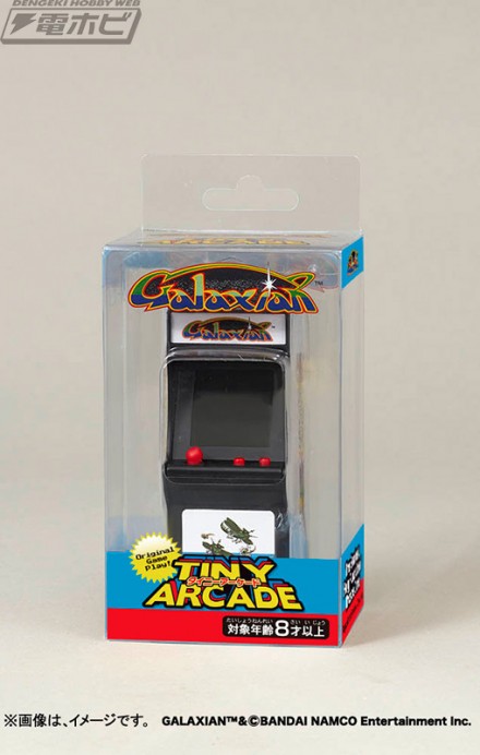 tinyarcade_12