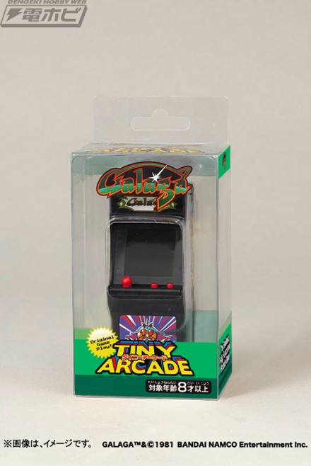 tinyarcade_16