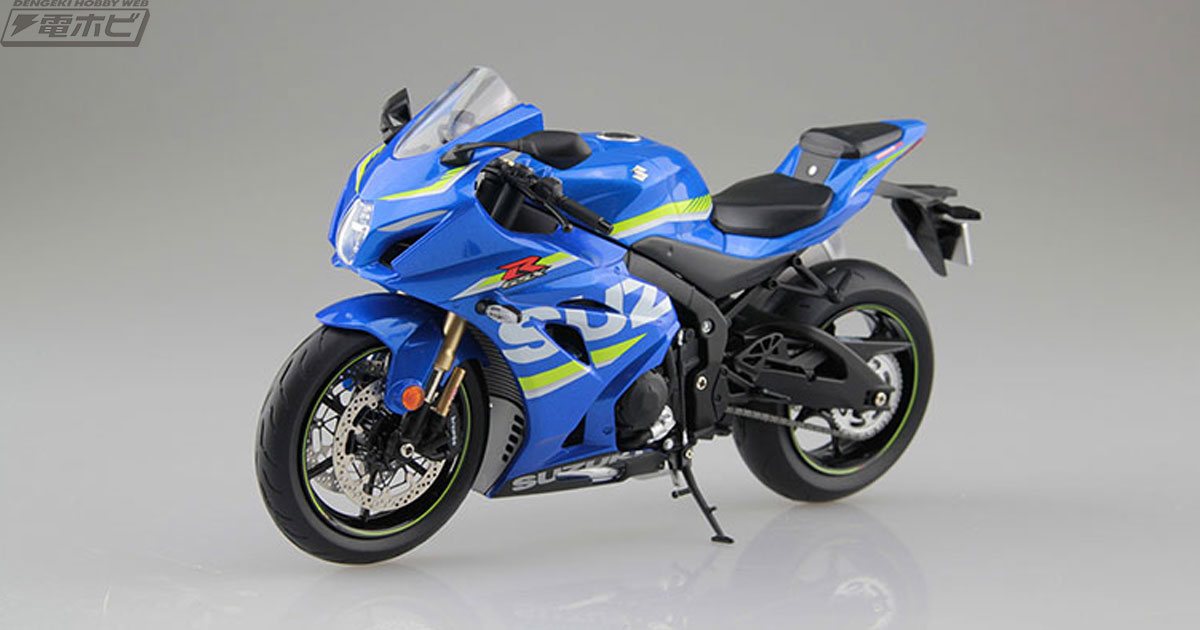 青島文化教材社の精密完成品バイクモデル「フラッグシップミニカー」シリーズに「R1000」こと「SUZUKI GSX-R1000R」が登場!! |  電撃ホビーウェブ