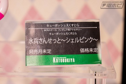 2018akiba1figure1f3c5fa (20)