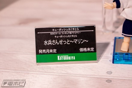 2018akiba1figure1f3c5fa (24)