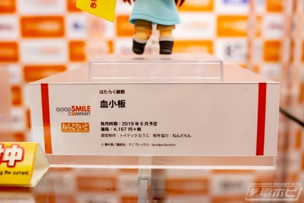 2018akiba1figure2f2b2nf1 (14)