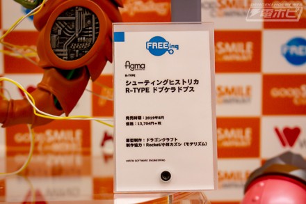 2018akiba1figure2f2b2nf1 (18)