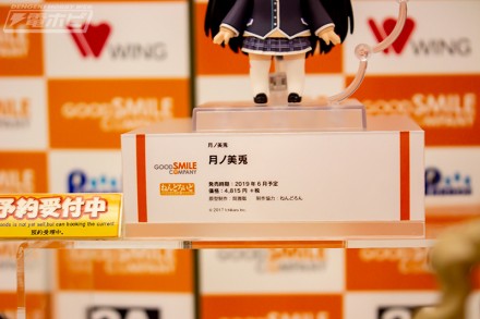 2018akiba1figure2f2b2nf1 (8)