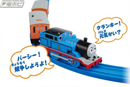 トーマス（日本語おしゃべり例）