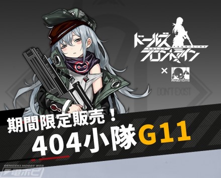 G11_01