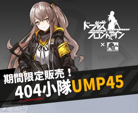 UMP45_01