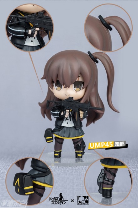 UMP45_06