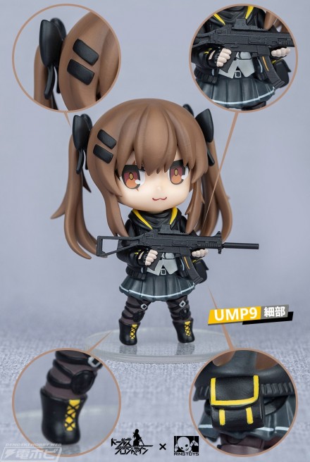 UMP9_07