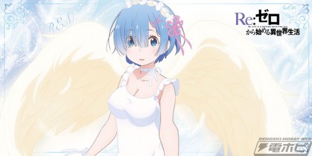 rezero_rem_plbasstaol_tenshi_01