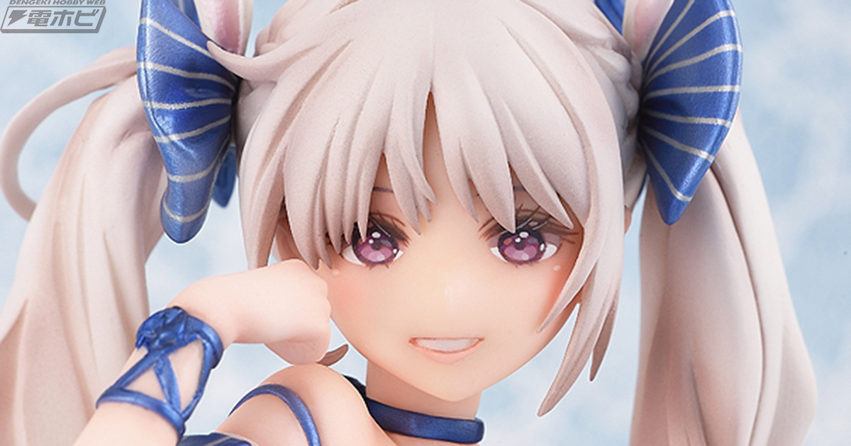 バニー美少女の控えめバストも再現!!DSマイル氏オリジナルキャラクター「クリス」がBINDingよりフィギュア化！ | 電撃ホビーウェブ