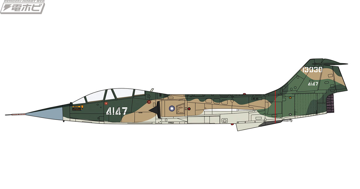 複座型の「F-104 スターファイター」が台湾空軍／航空自衛隊仕様でハセガワからキット化！ | 電撃ホビーウェブ